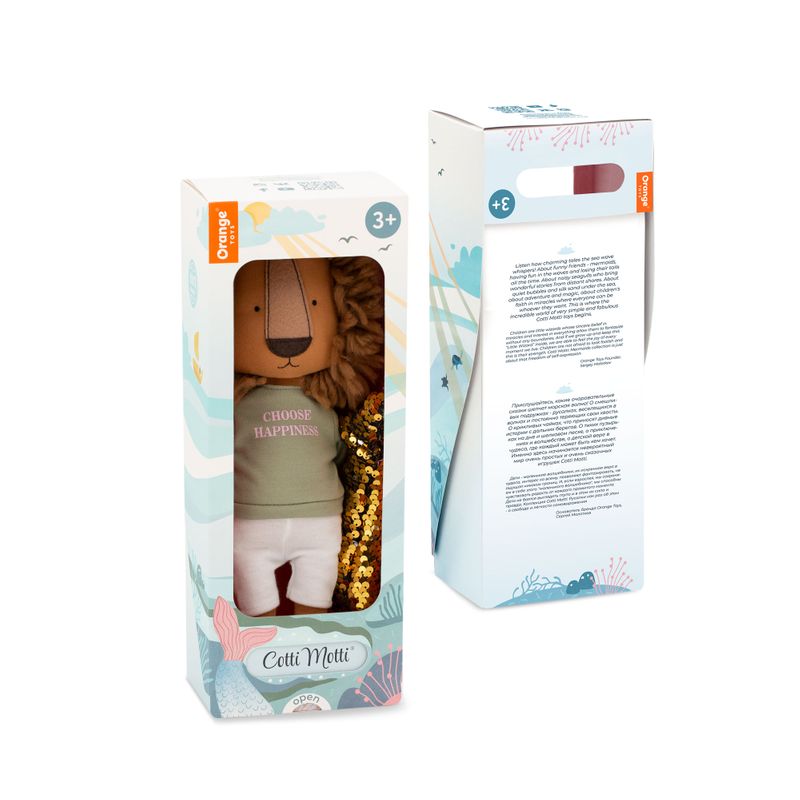 Simon the Lion: Green Sweatshirt