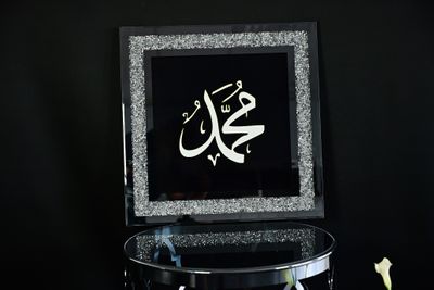 Produktbild f&ouml;r Spegeltavla Muhammed Silver