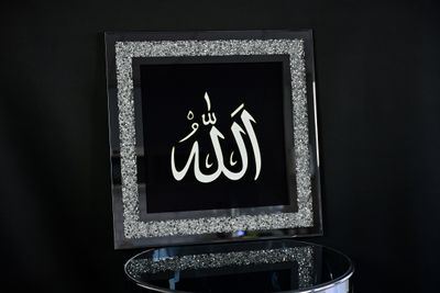 Produktbild för Spegeltavla Silver Allah