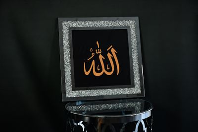 Produktbild för Spegeltavla Silver Allah