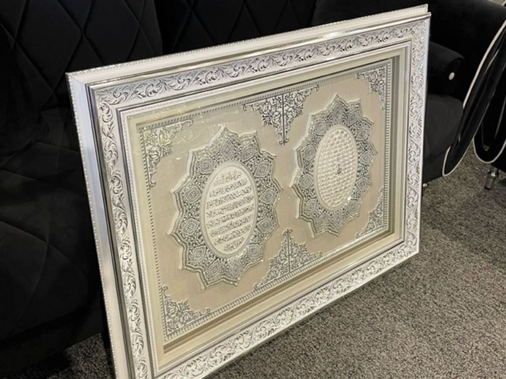 Produktbild för Tavla Ayat