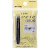 ZIG Refill No.7, 8 & Mannen Mouhitsu series