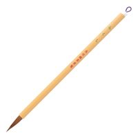 ZIG Brush Rakushi - Small