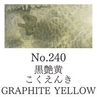 ZIG Gansai Tambi Akvarell - 240 Graphite Yellow