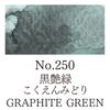 ZIG Gansai Tambi Akvarell - 250 Graphite Green