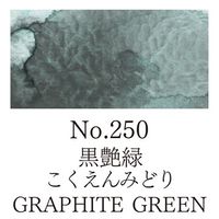 ZIG Gansai Tambi Akvarell - 250 Graphite Green