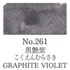 ZIG Gansai Tambi Akvarell - 261 Graphite Blue