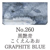 ZIG Gansai Tambi Akvarell - 260 Graphite Blue