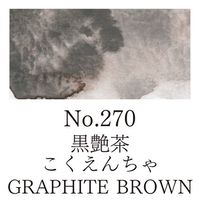 ZIG Gansai Tambi Akvarell - 270 Graphite Brown