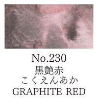 ZIG Gansai Tambi Akvarell - 230 Graphite Red