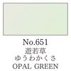 ZIG Gansai Tambi Akvarellfärg - 651 Opal Green