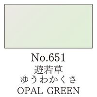 ZIG Gansai Tambi Akvarellfärg - 651 Opal Green