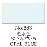 ZIG Gansai Tambi Akvarellfärg - 663 Opal Blue