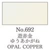 ZIG Gansai Tambi Akvarellfärg - 692 Opal Copper