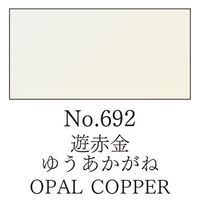 ZIG Gansai Tambi Akvarellfärg - 692 Opal Copper