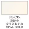ZIG Gansai Tambi Akvarellfärg - 695 Opal Gold