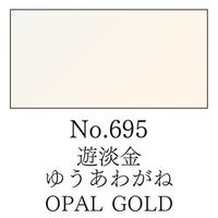 ZIG Gansai Tambi Akvarellfärg - 695 Opal Gold