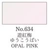 ZIG Gansai Tambi Akvarell - 634 Opal Pink
