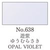 ZIG Gansai Tambi Akvarellfärg - 638 Opal Violet
