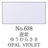 ZIG Gansai Tambi Akvarellfärg - 638 Opal Violet