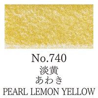 ZIG Gansai Tambi Akvarellfärg - 740 Pearl Lemon Yellow