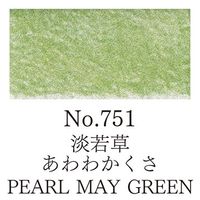 ZIG Gansai Tambi Akvarellfärg - 751 Pearl May Green