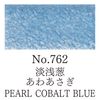 ZIG Gansai Tambi Akvarellfärg - 762 Pearl Cobolt Blue