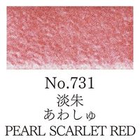 ZIG Gansai Tambi Akvarellfärg - 731 Pearl Scarlet Red
