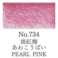 ZIG Gansai Tambi Akvarellfärg - 734 Pearl Pink