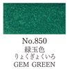 ZIG Gansai Tambi Akvarellfärg - 850 Gem Green