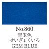 ZIG Gansai Tambi Akvarellfärg - 860 Gem Blue