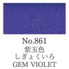 ZIG Gansai Tambi Akvarellfärg - 861 Gem Violet