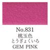 ZIG Gansai Tambi Akvarellfärg - 831 Gem Pink
