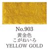 ZIG Gansai Tambi Akvarellfärg - 903 Yellow Gold