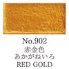 ZIG Gansai Tambi Akvarellfärg - 902 Red Gold
