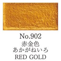 ZIG Gansai Tambi Akvarellfärg - 902 Red Gold