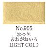 ZIG Gansai Tambi Akvarellfärg - 905 Light Gold
