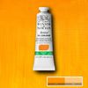 Winsor & Newton Artist Oljefärg 891 Cadm. Free Yellow dp