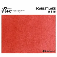 ShinHan Premium Akvarellfärg Scarlet Lake