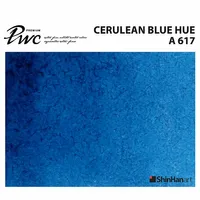 ShinHan Premium Akvarellfärg Cerulean Blue hue