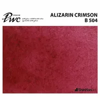 ShinHan Premium Akvarellfärg Alizarin Crimson