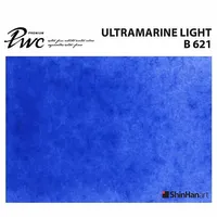 ShinHan Premium Akvarellfärg Ultramarine light