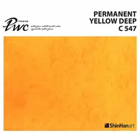 ShinHan Premium Akvarellfärg Permanent Yellow deep