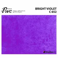 ShinHan Premium Akvarellfärg Bright Violet