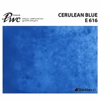 ShinHan Premium Akvarellfärg Cerulean Blue
