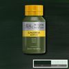 Winsor Newton Galeria Akrylfärg Olive Green