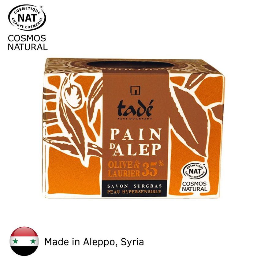 Aleppotvål 35% Lagerbärsolja Cosmos Natural 190g | Sufraco House of Fine Brands